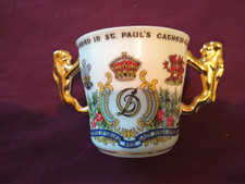 Paragon loving cup royal - loving,