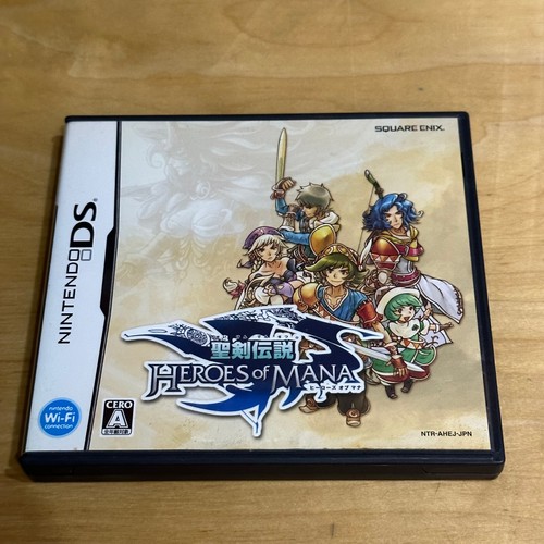Japanese nintendo ahej - ds,