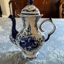 Russian Gjeri Grilled Coffee