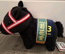 SK Japan Thoroughbred