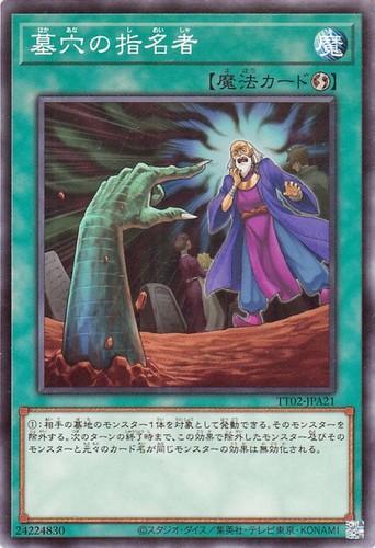 Ocg called by the - ocg,