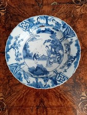 Fine Antique Chinese 17th Century Kangxi Period Chinese Bowl