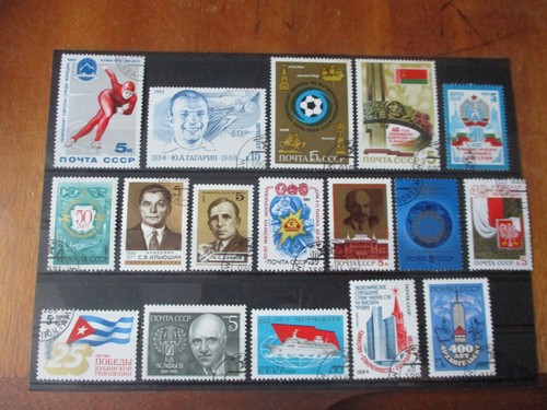 Russia 1984 single used - russia,