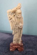 Vintage Chinese Carved