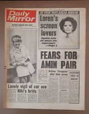 Daily Mirror Newspapers 1976 - Multi Listing; Birthdays, Anniversaries, Sporting