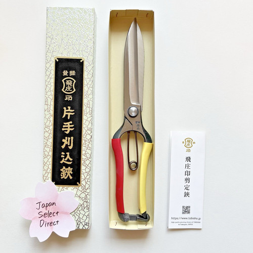 Tobisho luxury pruning shears - pruning,