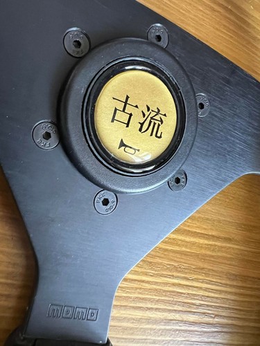 Jdm text old school steering - "old,