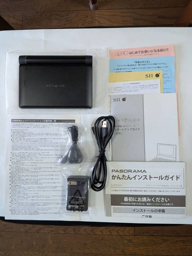 Seiko instrument - instrument, (sii)