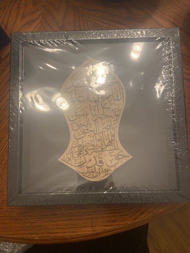 Islamic art wall flat - islamic, or