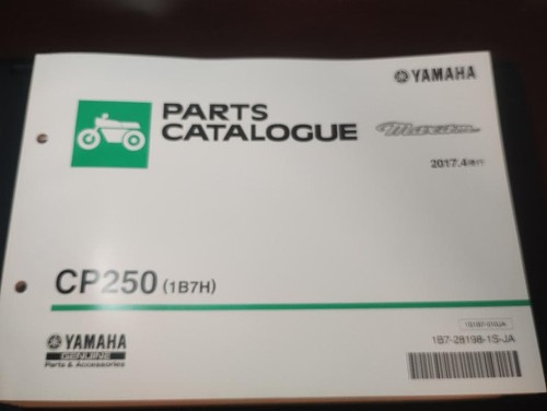 Yamaha cp250 1b7h - yamaha, parts