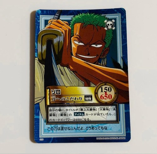 One piece carddass hyper - carddass,