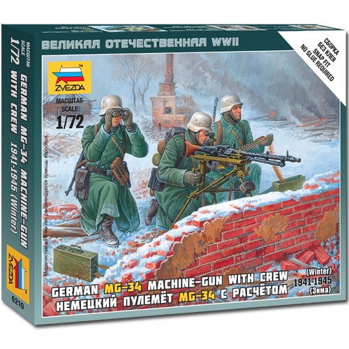 Zvezda 6210 german machine gun - 6210,