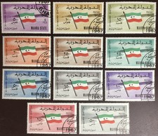 South Arabia Mahra State Aden 1967 Definitives Set FU