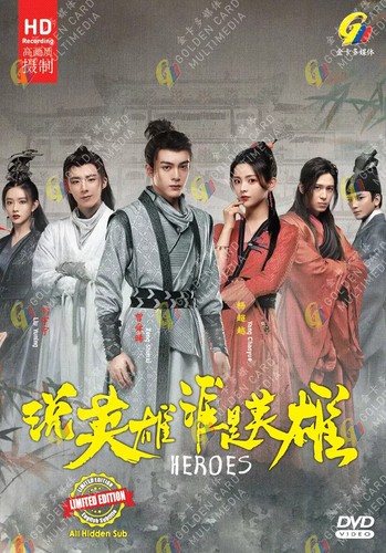 Chinese drama dvd heroes - drama, dvd: