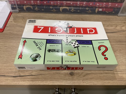 Monopoly board game - monopoly,