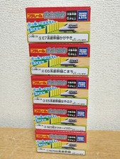 Plarail Pullback Train ～