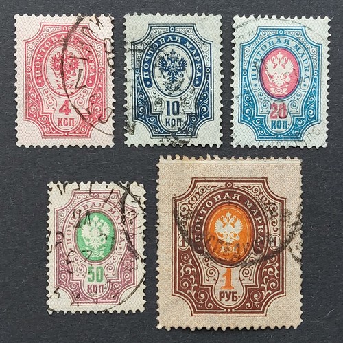 Russian empire stamps russia - russian, stamps,