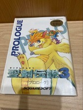 Secret of Mana 3 Prologue Art