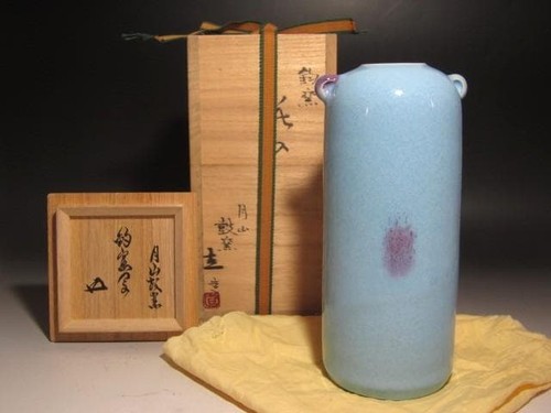 Gassan tsuzumi kiln jun ware - kiln,