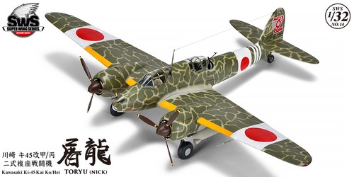 Zoukei mura sws14 - sws14, kawasaki