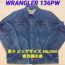 Vintage 80s Wrangler 136PW