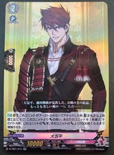 Okanehira Card Fight 