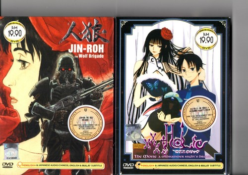 Jin roh the - jin-roh, movie