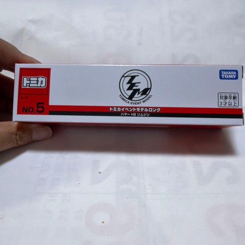 Tomica expo limited model - tomica,