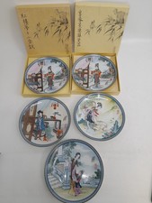 Imperial Jingdezhen Beauties Porcelain Plates Set of 5 2 Boxed 1985-88