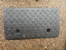 New drive over ramp - over,