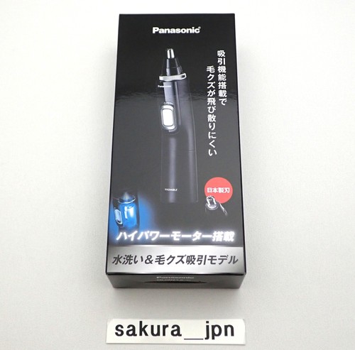 Panasonic gn71 black - panasonic,