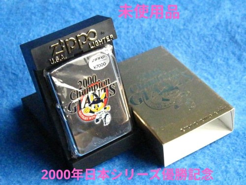 2000 giants japan series - giants,