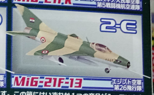 Toys 144 scale - f-toys,