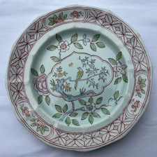 No 19 - Vintage Adams Calyx