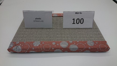 Interior tatami mat from japan - interior,