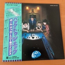 WINGS BACK TO THE EGG JAPAN LP