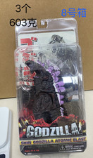 Godzilla 2: Monster Godzilla