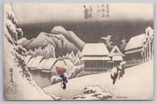 Ukiyo-e Hiroshige Tokaido Night Snow at Kambara Japanese Art Postcard UNP