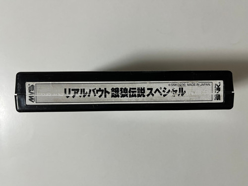 Real bout garou densetsu - garou,