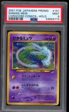 2001 pokemon shining mew - 2001,