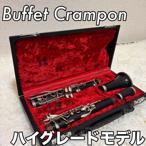Buffet crampon e13 - crampon, sp