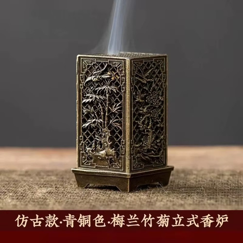 Square vertical incense burner - square,