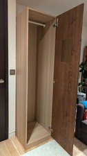Ikea Pax Wardrobe frame With