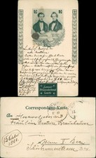 Postcard Lanner - ostrich