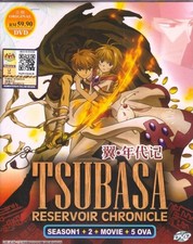 Tsubasa reservoir chronicle - reservoir,