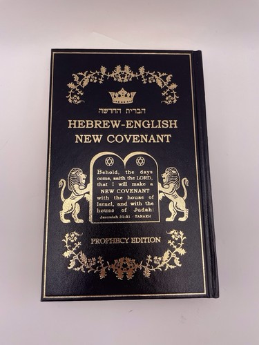 Hebrew english new covenant - hebrew-english,