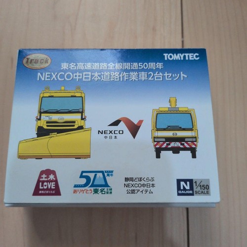 Tomytec gauge road - n,