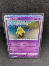 Drowzee 011/032 CLK Pokemon