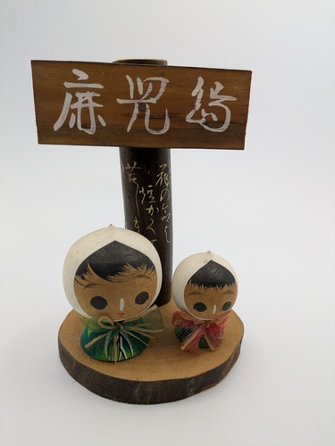 Vintage japanese kokeshi - vintage, doll