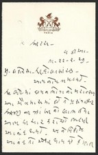 AOP India VADIA STATE 1929